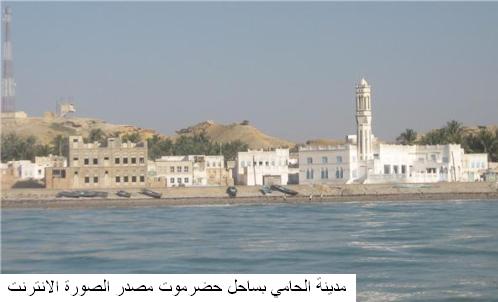 al_hamey_hadhramaut_01.jpg