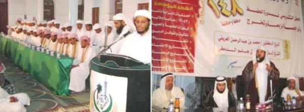 alarayfy.JPG