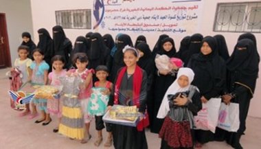 alhekmah_re3ayat_yateemat.jpg