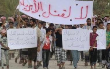 alqatten_khashamer_estenkarr.jpg