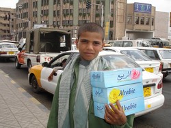 amalaatfal.JPG