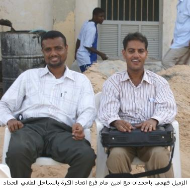 ameen-aam-korah-and-bahamdan.JPG