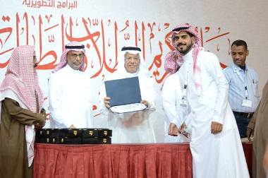 arryadh_20131216_2.jpg