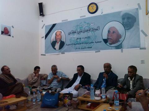 attas hadhramaut 2014040601.jpg