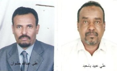bama3bad_bahashwan_sport_up.jpg
