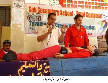 beyadsah.JPG