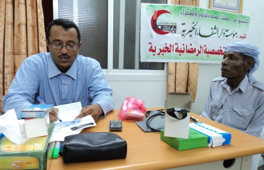 dar_shefaa_2010-8-18.JPG