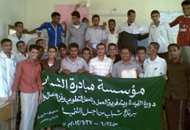 daw3an_shabab_mobadroon.jpg