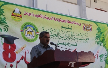 dawaan_20131212_1.JPG