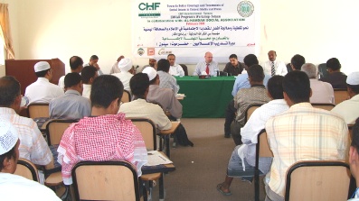 dawrah-eelameen-say-end.JPG
