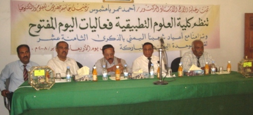 day-open-say-olom-tatbeygyh.JPG