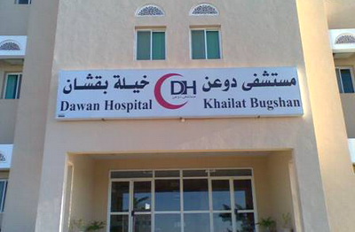 doanhospital.jpg