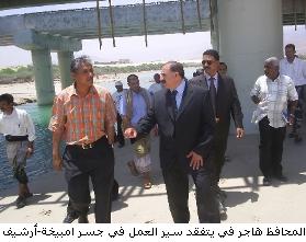 embikhah-hajr-arsheef.jpg