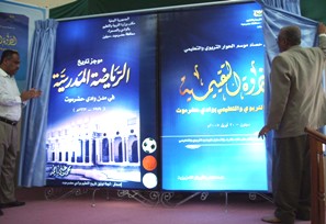 eshhar-bok-1.JPG