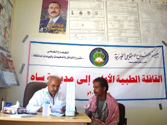 eslah-aflh-tobyh.JPG