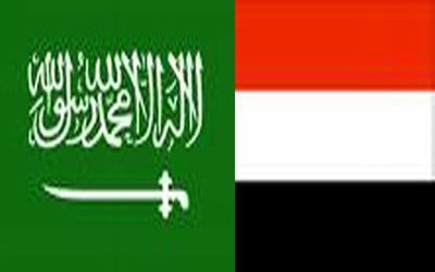 flag_yemen_sudia_11.jpg