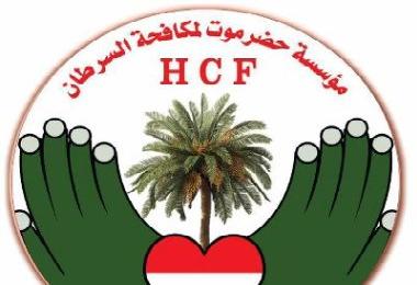 general_hadhramaut_canser_fexed.jpg