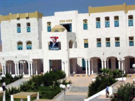 hadhramaut_uneversity.jpg