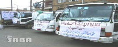 hadhramut_Eghatha.jpg