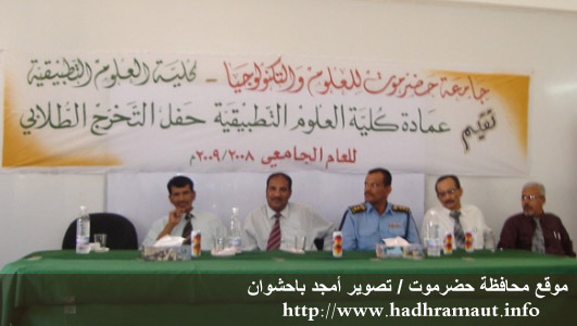 hafel_takharj_hadh_00.JPG