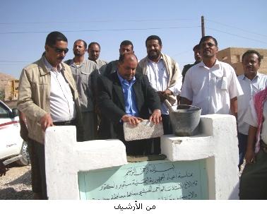 hajar-asas-mshroo-had-khan2.JPG