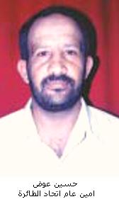 huseen-awad.JPG