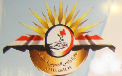 jawaez_tafawog_01.jpg