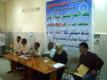 jomeyah-hayah.jpg