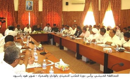 khanbshy-tnfeedhy-say-2008.JPG