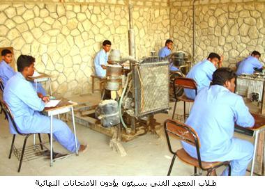 maahad-fanney-say.JPG