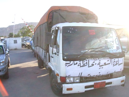 maareb-msaadat.JPG