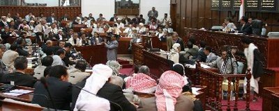 majles_alnowab.jpg