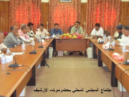 majles_mahally_archef.JPG