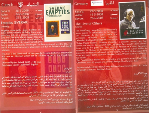 mhrjan-film-urop.jpg