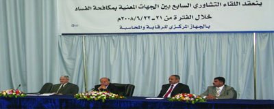 mkafht-fsad-naeb.jpg