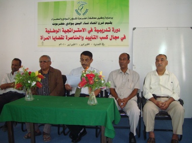 mnasrh-women.jpg