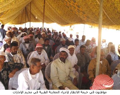 mokhayam-emarat.JPG