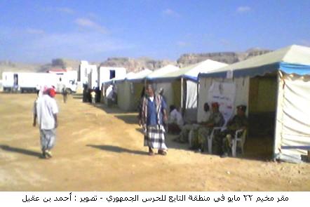 mokhaym-22-may.jpg
