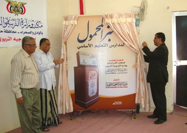 mokhtaber-mahmool2.JPG