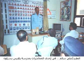 mror-wadi.jpg