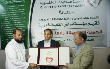 mualla_G_helth_heart_.JPG