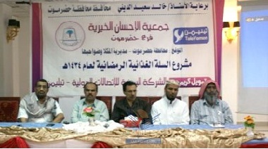 mukalla_20130719_1.jpg