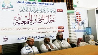 mukalla_20130719_2.jpg
