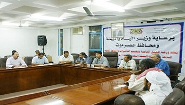 mukalla_20130729_1.jpg
