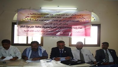 mukalla_20131125_1.jpg
