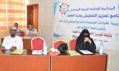 mukalla_20140512_2.JPG