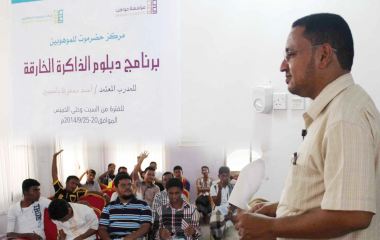 mukalla_20140928_4.jpg