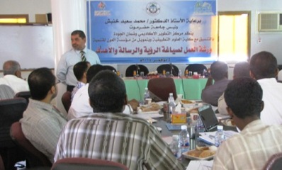 mukalla_20141109_3.JPG