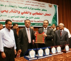mukalla_G_Wn_edu_takreem_00.jpg