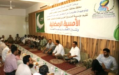mukalla_G_eftar_bamahsoon.JPG